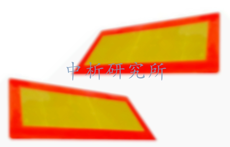 標(biāo)志板檢測