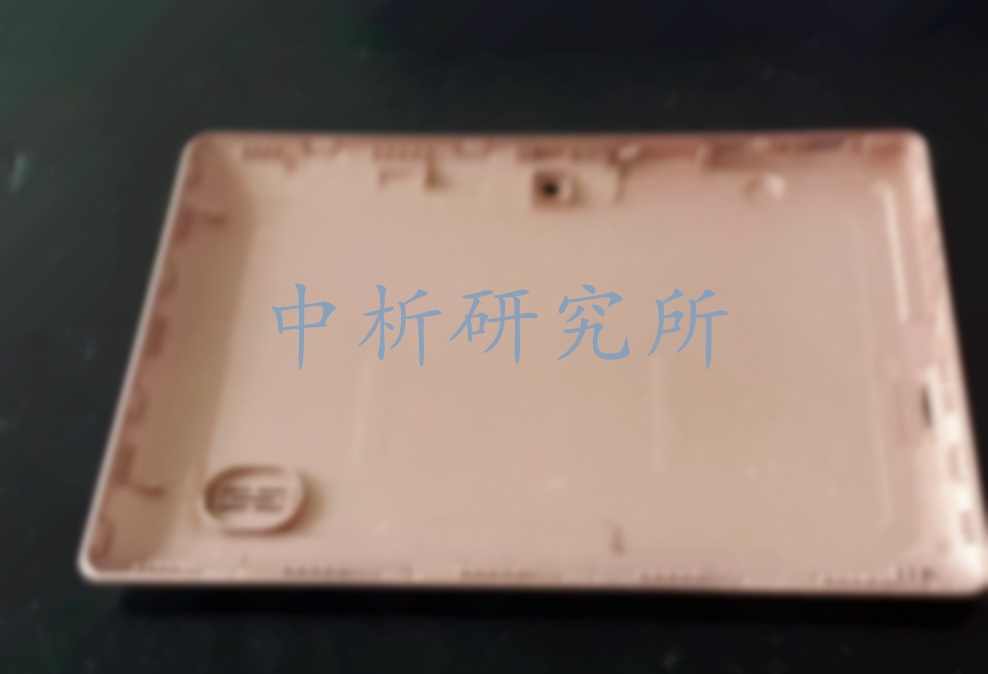 導(dǎo)電漆檢測(cè)