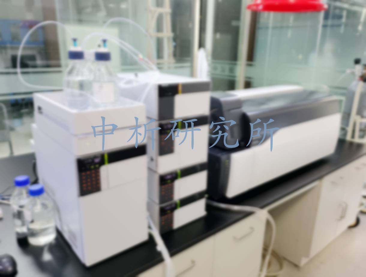液相色譜質(zhì)譜質(zhì)譜聯(lián)用儀(UPLC-MS/MS)