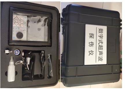 無(wú)損探傷檢測(cè)