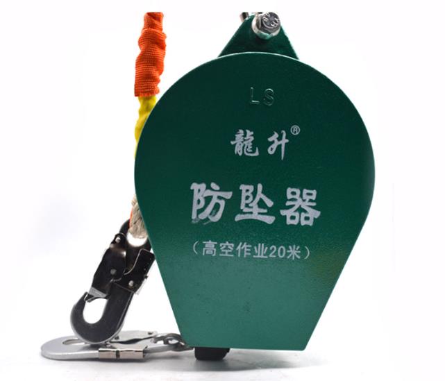防墜器檢測
