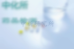 藥品檢測(cè)