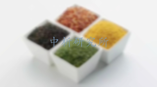 調(diào)味料配方成分分析檢測