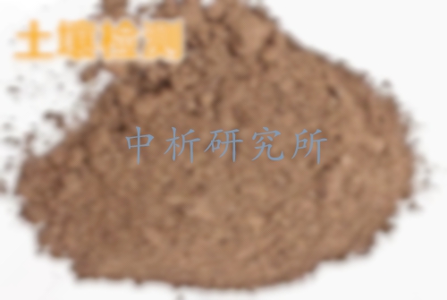 土壤檢測(cè)