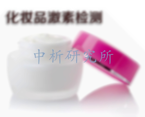 糖皮質(zhì)激素檢測(cè)