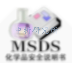 氫氧化鉀MSDS