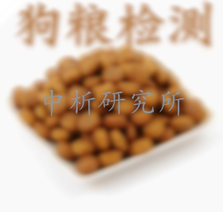 狗糧檢測