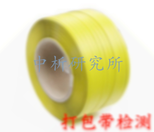 打包帶檢測(cè)