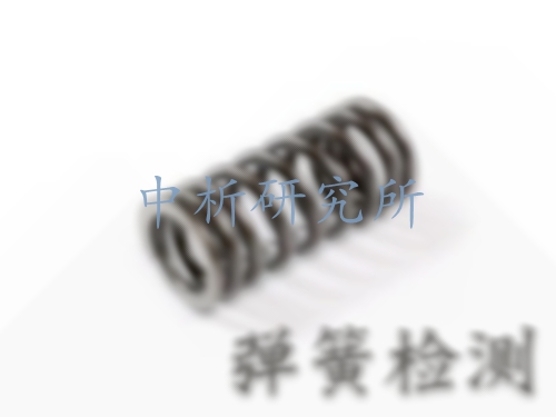 彈簧檢測