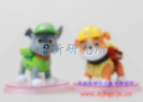 玩具檢測(cè)