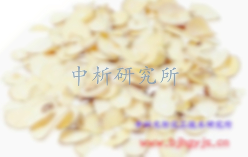 中藥檢測(cè)