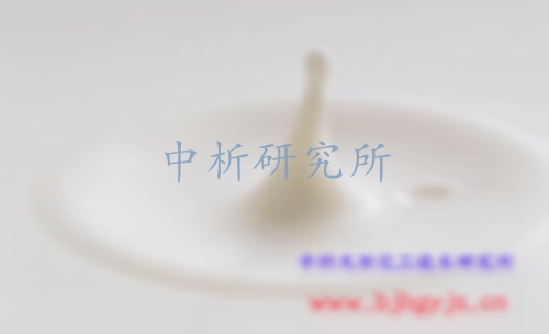 牛奶檢測(cè)