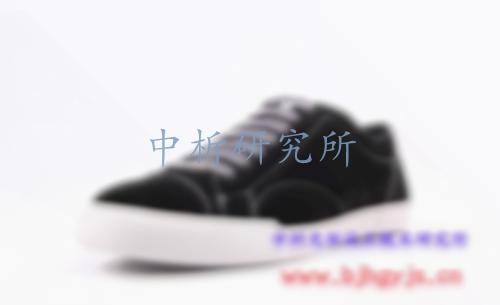 鞋類(lèi)檢測(cè)