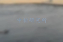 油泥檢測