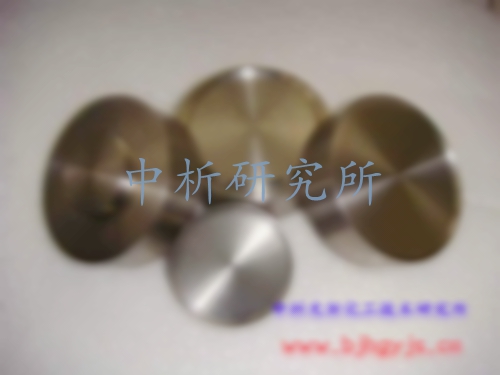 有色金屬檢測(cè)