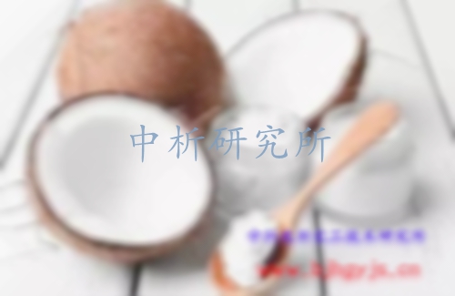 椰子油檢測(cè),椰子油檢測(cè)機(jī)構(gòu),椰子油成分檢測(cè)