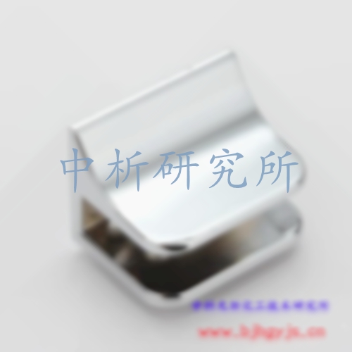 合金檢測(cè)