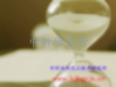 鈦白粉檢測