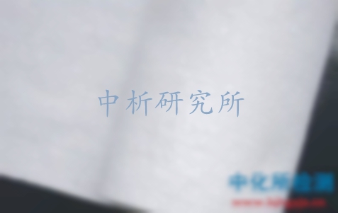 土工布檢測(cè)