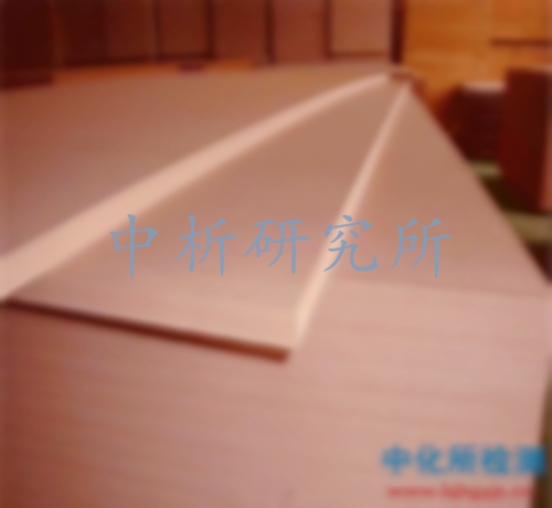 阻燃板檢測(cè)