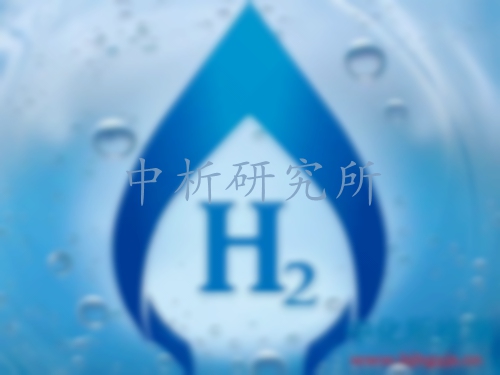 富氫水檢測(cè),富氫水第三方檢測(cè)機(jī)構(gòu),富氫水檢測(cè)報(bào)告