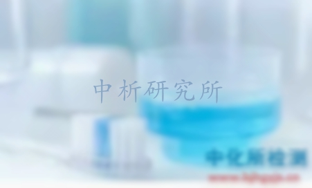 漱口水檢測(cè)