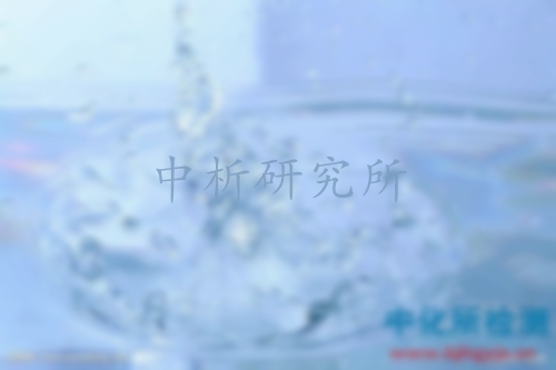 純水