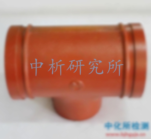 電泳漆檢測(cè)