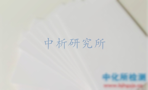 卡紙檢測