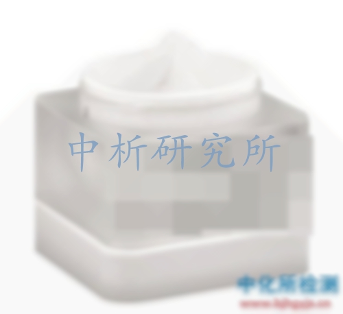 眼霜檢測,眼霜檢測機構,眼霜成分分析