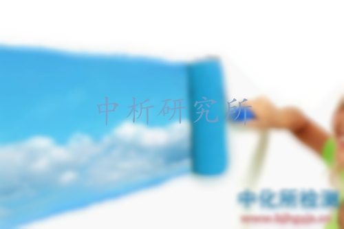 防霉涂料檢測,防霉涂料檢測機(jī)構(gòu),防霉涂料第三方檢測