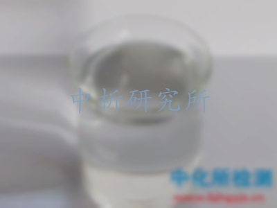 醇基燃料檢測(cè),醇基燃料檢測(cè)機(jī)構(gòu),醇基燃料檢測(cè)報(bào)告