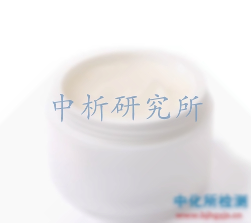 面霜檢測,面霜檢測機(jī)構(gòu),面霜成分分析