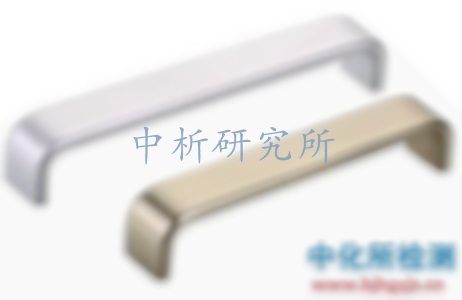 鋅合金檢測