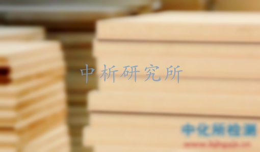 材料檢測(cè)