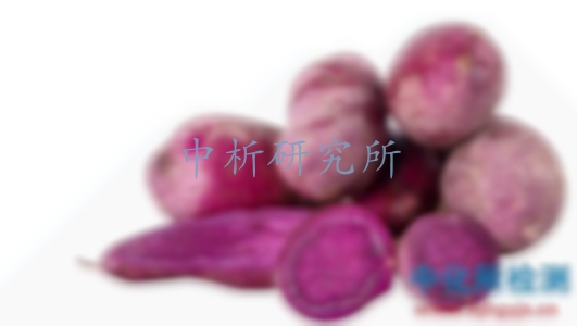 紫薯檢測