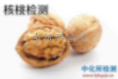 核桃檢測