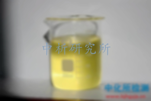 防銹油檢測(cè)