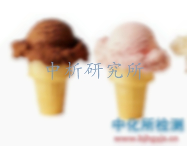冰淇淋檢測