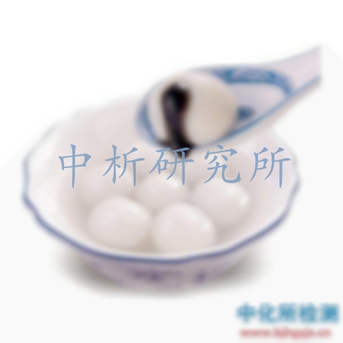 湯圓檢測