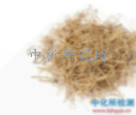 細(xì)辛檢測