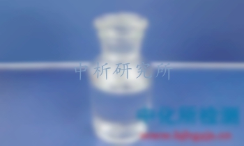 液體石蠟檢測