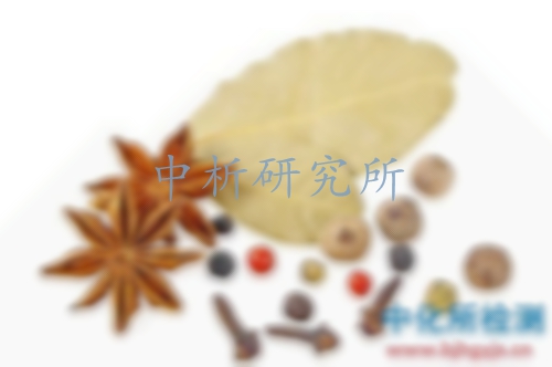 香料檢測