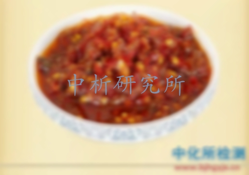 辣椒醬檢測(cè)