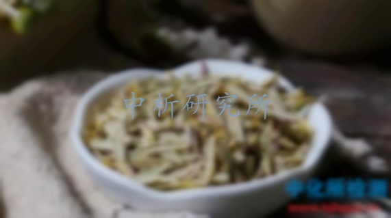 石斛檢測