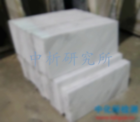 石材檢測(cè)