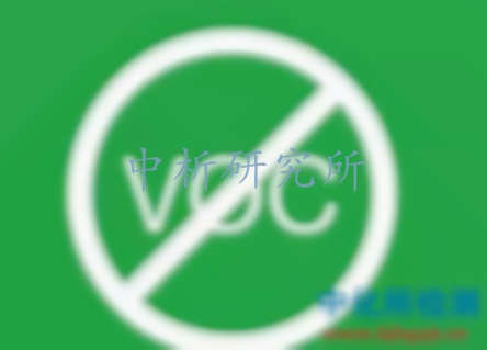 voc檢測