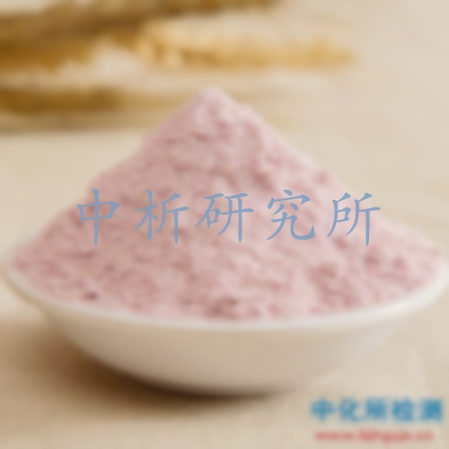 代餐粉檢測(cè)
