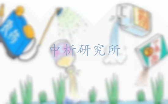 農(nóng)藥殘留檢測
