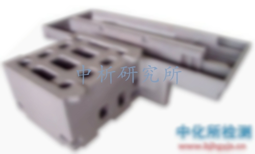 鑄件檢測(cè)
